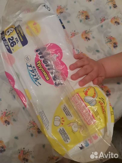 Подгузники трусики merries xxl