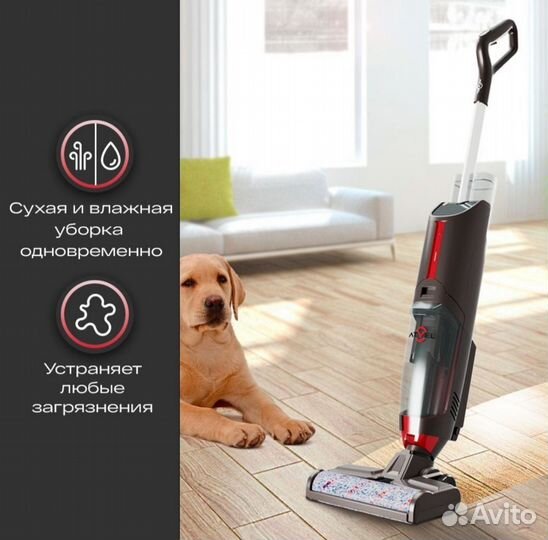 Моющий беспроводной вертикальный Atvel F16