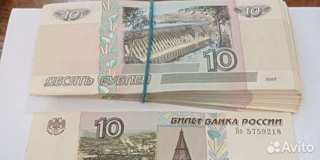 Банкноты