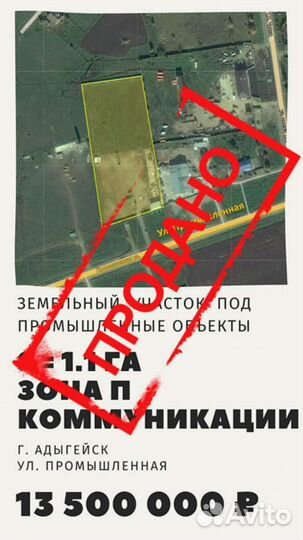 Риелтор, брокер, агент по недвижимости