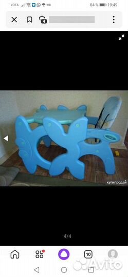 Стол - трансформер детский + мольберт