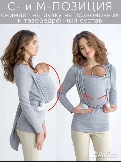 Слингомайка Loony