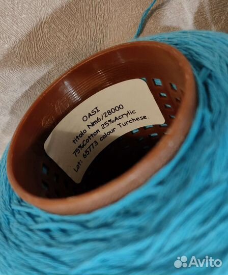 Пряжа нитки для вязания хлопок