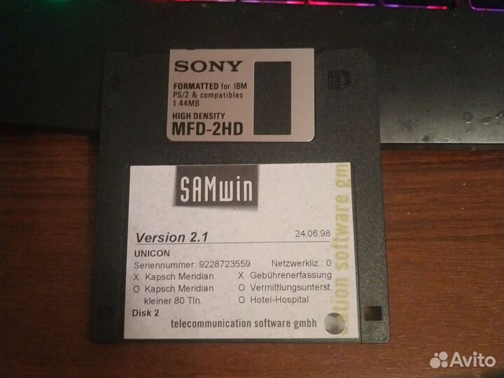 Три дискеты