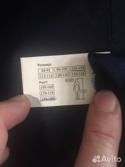 Куртки рабочие