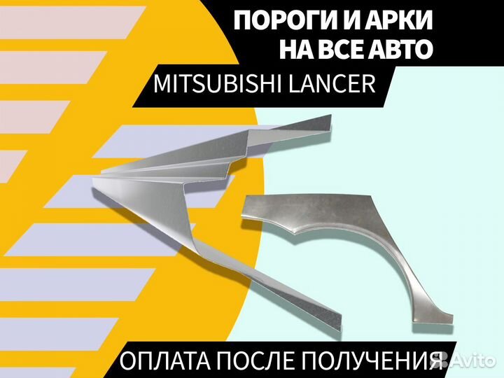 Пороги Mitsubishi Outlander на все авто