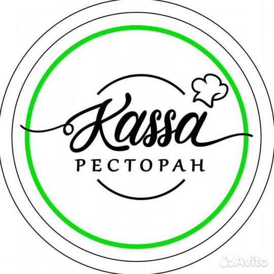 Повар универсал, заготовщик