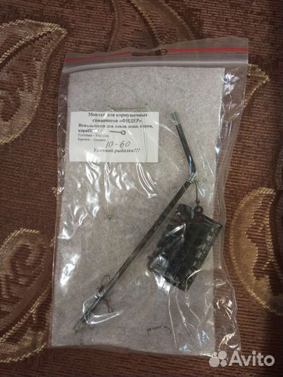 Рыболовные снасти