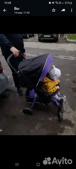 Прогулочная коляска