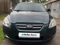 Kia Ceed 1.4 MT, 2008, 279 000 км, с пробегом, цена 635 000 руб.