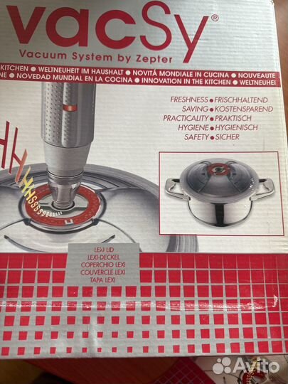 Вакуумная посуда Vacsy для систтемы zepter