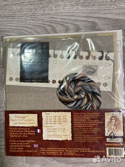 Набор для вышивания крестом Nimue