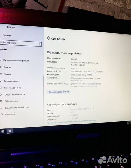 Ноутбук digma