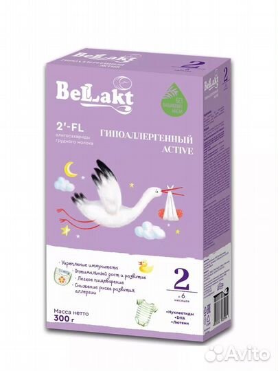 Смесь беллакт гипоаллергенная