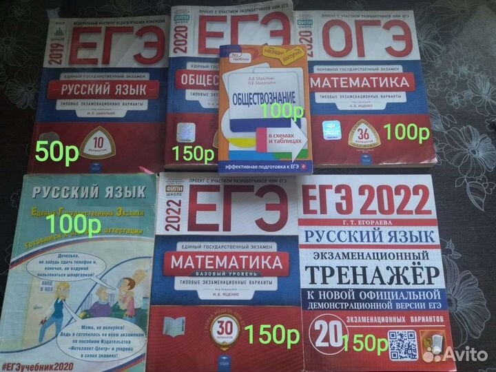 Тесты по русскому языку егэ