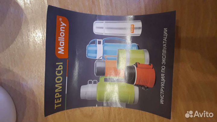 Термоконтейнер для продуктов