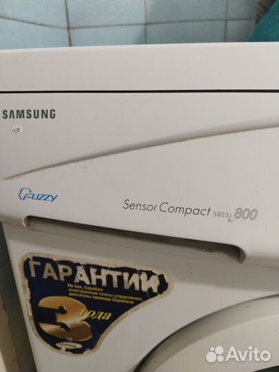 Стиральная машина samsung бу