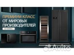 Miele в наличии и поз заказ из Европы