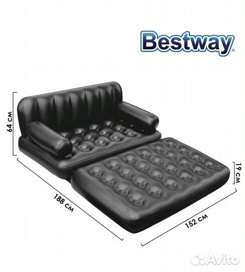 Надувной диван матрас+ насос