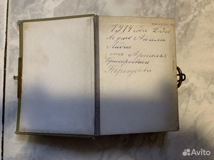 Старинный фотоальбом