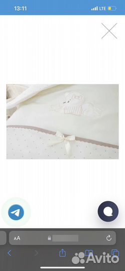 Детское постельное белье perina