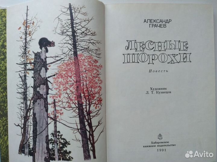 Детские книжки