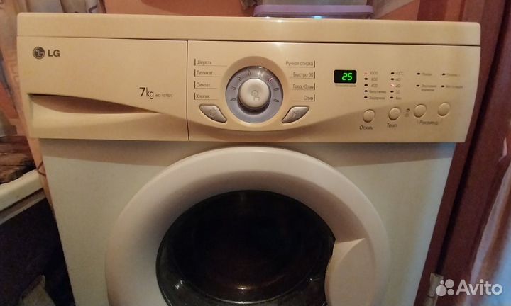 Стиральная машинка LG 7 кг