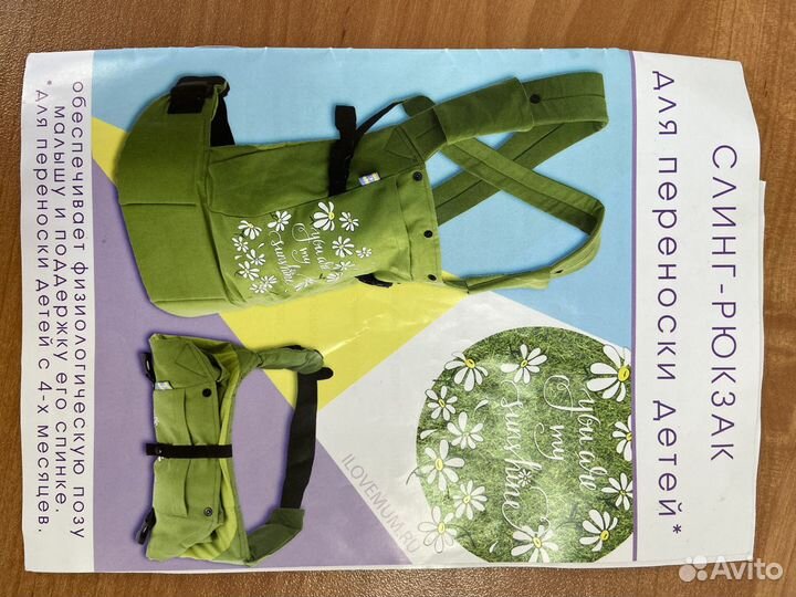 Рюкзак переноска кенгуру