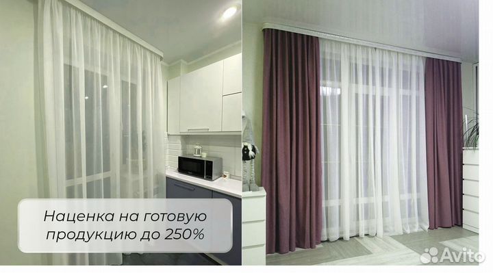 Ткань для тюля, вуаль 100 полиэстер со склада