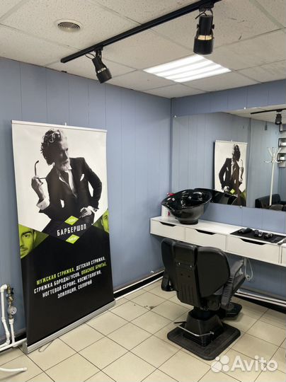 Парикмахер