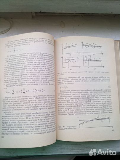 Основы технологии машиностроения