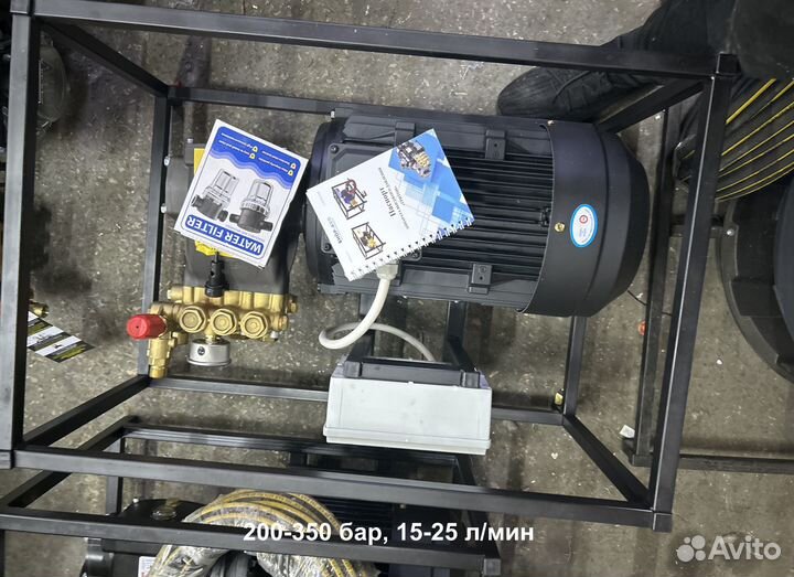 Моноблок авд 230 Bar FUL-766