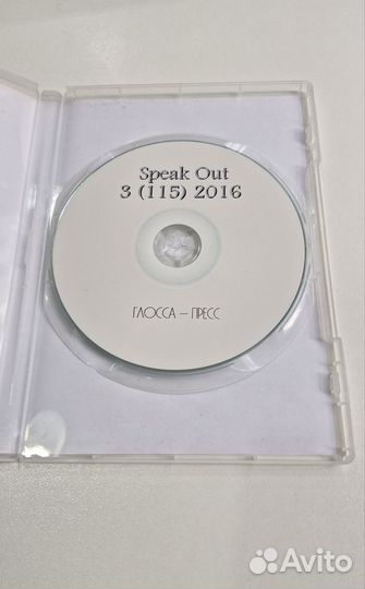 CD Английский журнал на английском языке