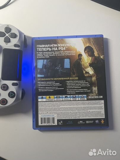 The last of us part 1