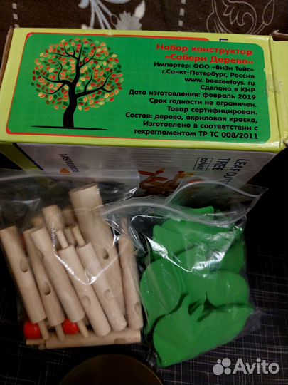 Развивающие игрушки дерево головоломка Монтессори