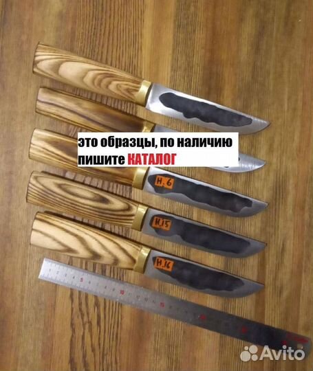 Ножи ручной работы