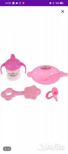 Игрушки для кукол