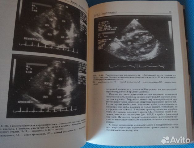 Руководство 
