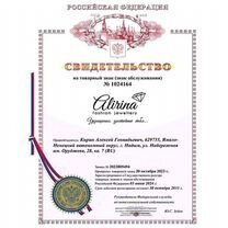 Франшиза магазина ювелирной бижутерии, Ханты-Мансийск
