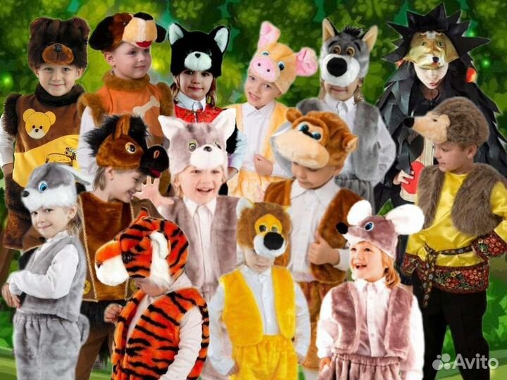 Детские карнавальные костюмы
