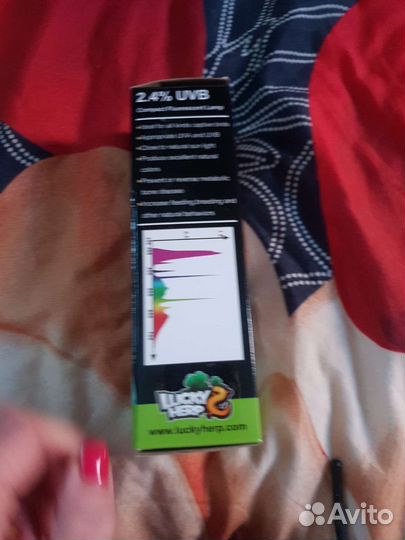 Ультрафиолетовая лампа для птиц/попугаев