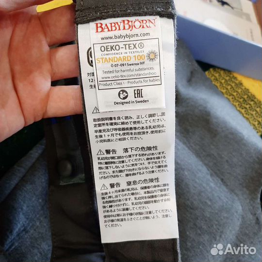 Эргорюкзак Babybjorn mini