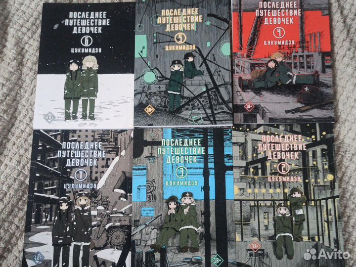 Продаю мангу 