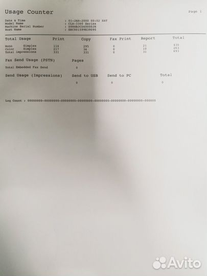 Цветное лазерное мфу Samsung CLX-3305