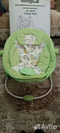 Детские электронные качели