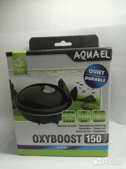 Компрессор для аквариума Aquael