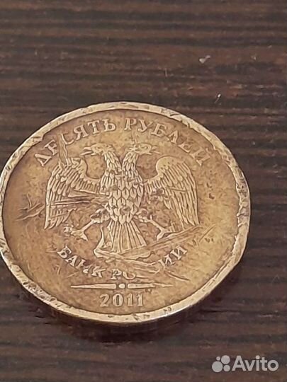 Монеты 2 и 10 р с заводским браком