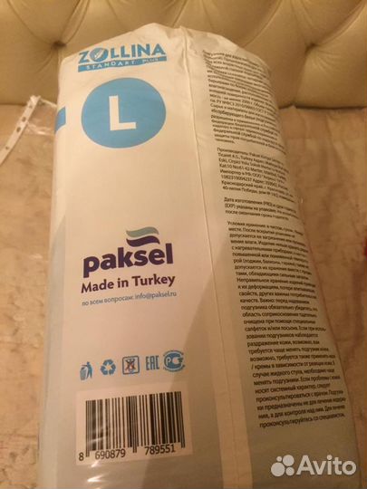 Памперсы для взрослых Zollina