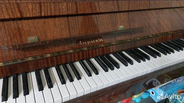 Фортепиано Лирика