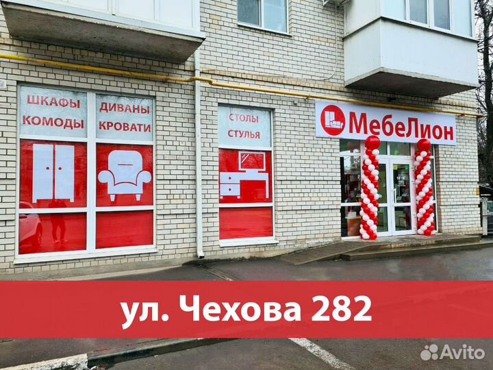 Стол компьютерный на Греческой 88А